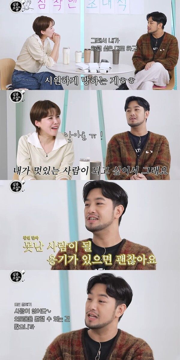 유튜브 채널 'TEO 테오'