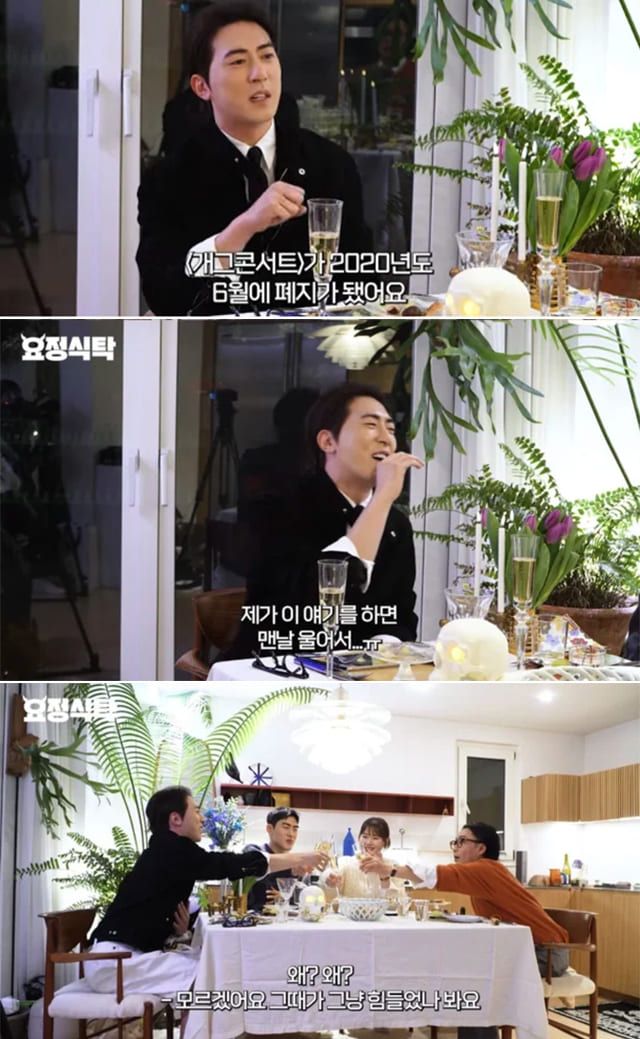 사진=유튜브 채널 ‘요정재형’