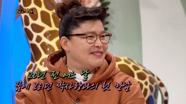 KBS2 '안녕하세요'