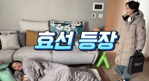 유튜브 '방가네'