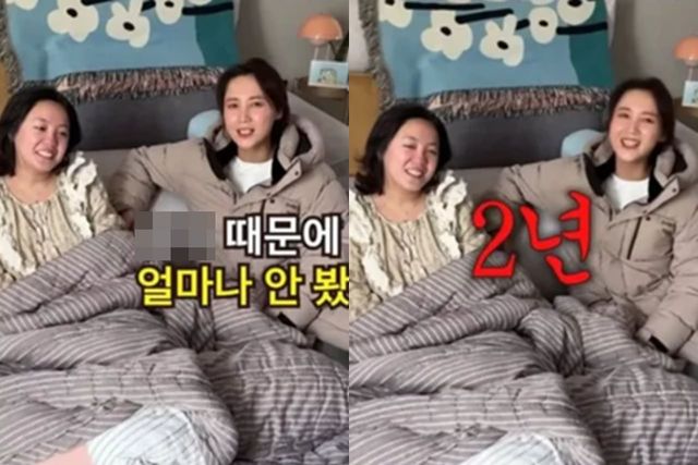 유튜브 '방가네'