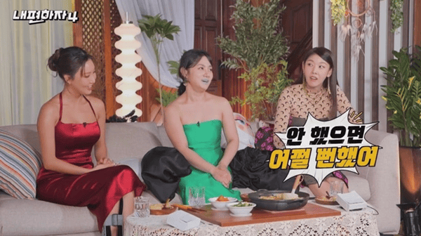 유플러스 '내편하자4'