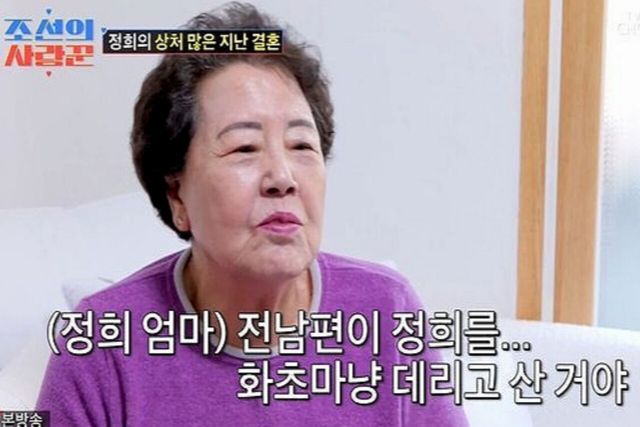 사진= TV조선 '조선의 사랑꾼'