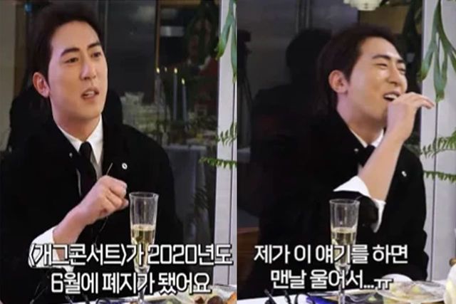 사진=유튜브 채널 ‘요정재형’