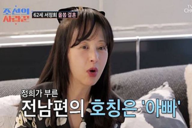 사진= TV조선 '조선의 사랑꾼'