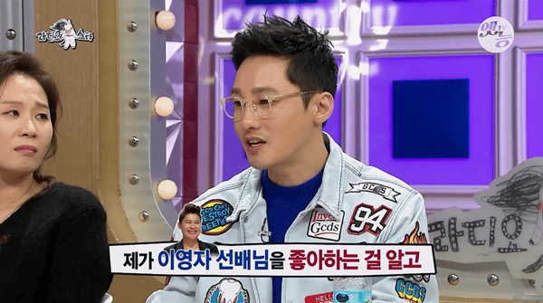 MBC '라디오스타'