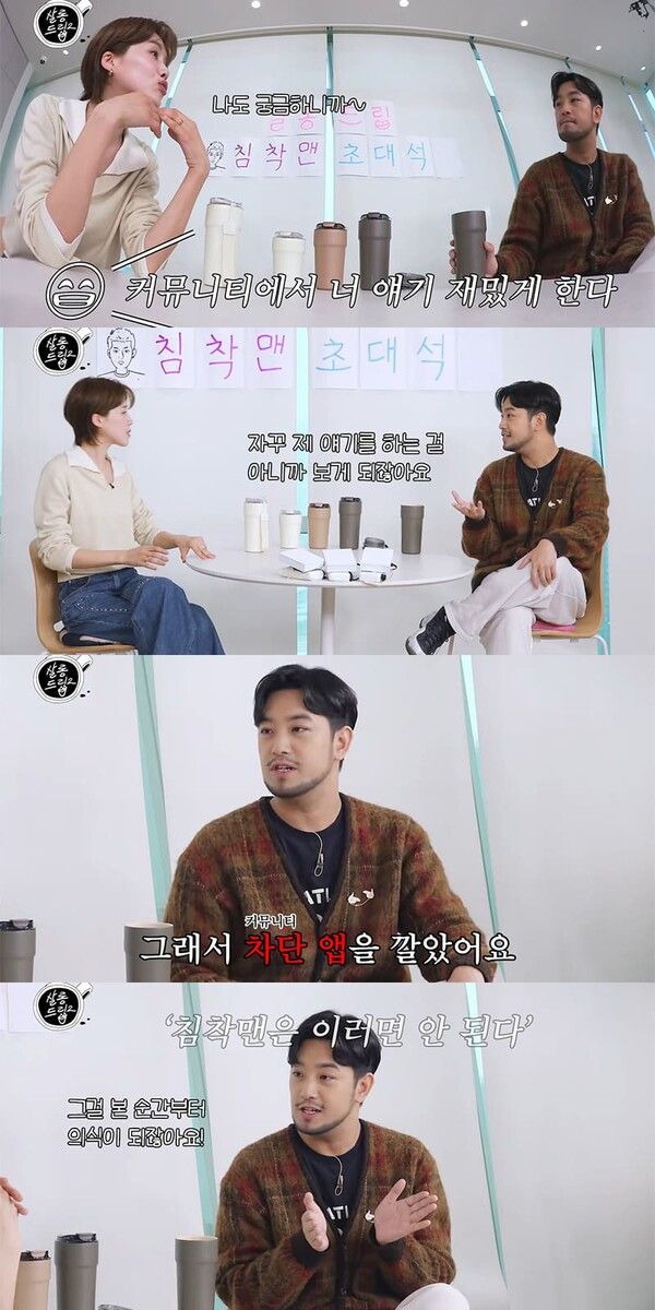 유튜브 채널 'TEO 테오'