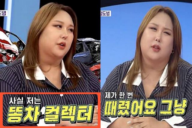 사진=SBS '동상이몽 시즌2 - 너는 내 운명'