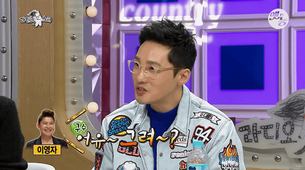 MBC '라디오스타'