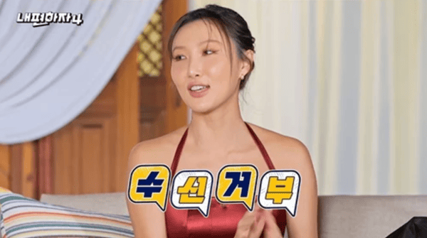 유플러스 '내편하자4'