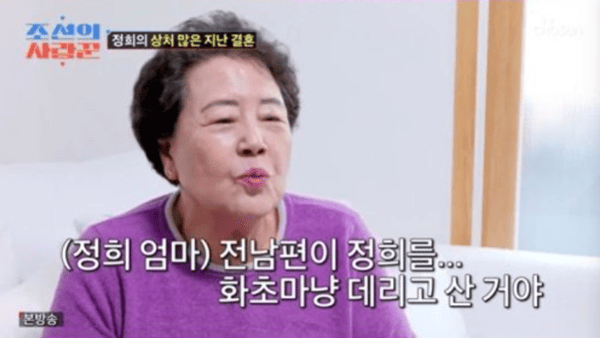 TV조선 '조선의 사랑꾼'