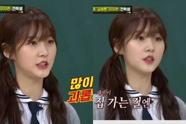 JTBC '아는 형님'