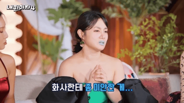 유플러스 '내편하자4'