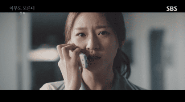 SBS '아무도 모른다'