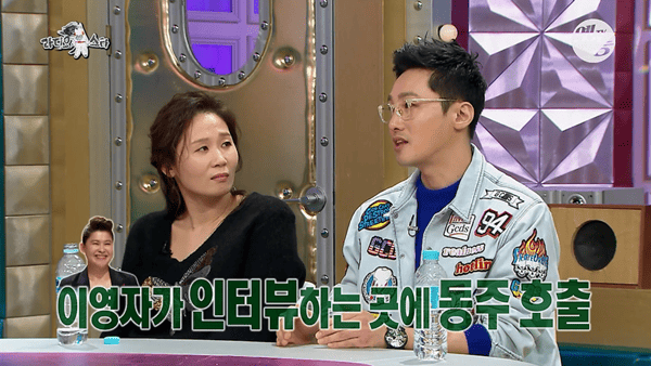 MBC '라디오스타'