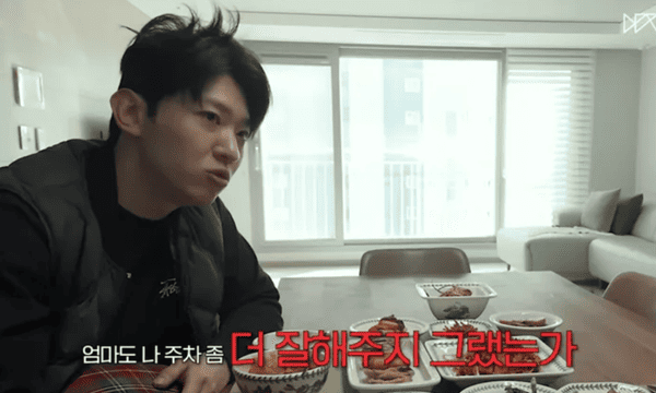 유튜브 '덱스101'