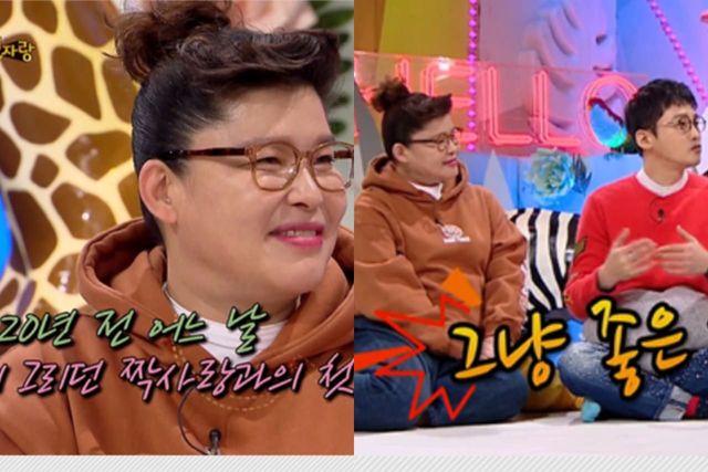 KBS2 '안녕하세요'