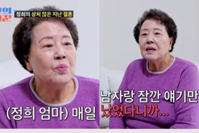 TV조선 '조선의 사랑꾼'