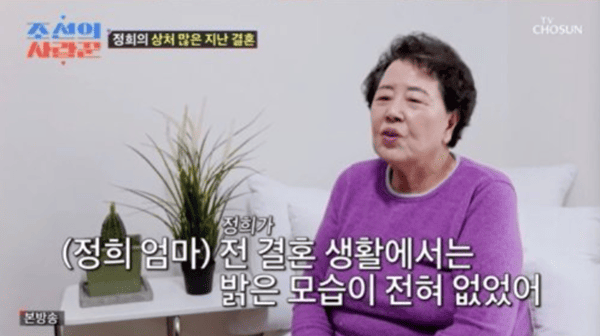 TV조선 '조선의 사랑꾼'