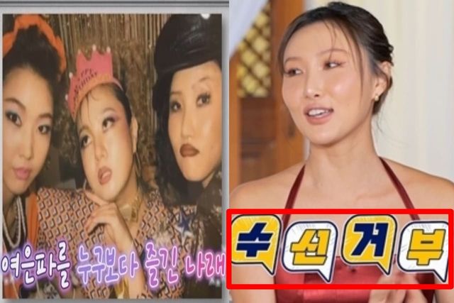 출처：U+ 오리지널 예능‘내편하자4’