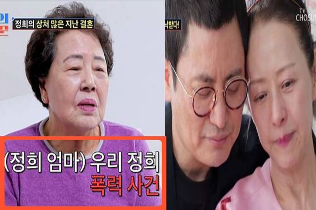 사진= TV조선 '조선의 사랑꾼'