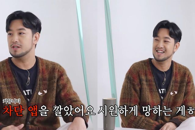 유튜브 채널 'TEO 테오'