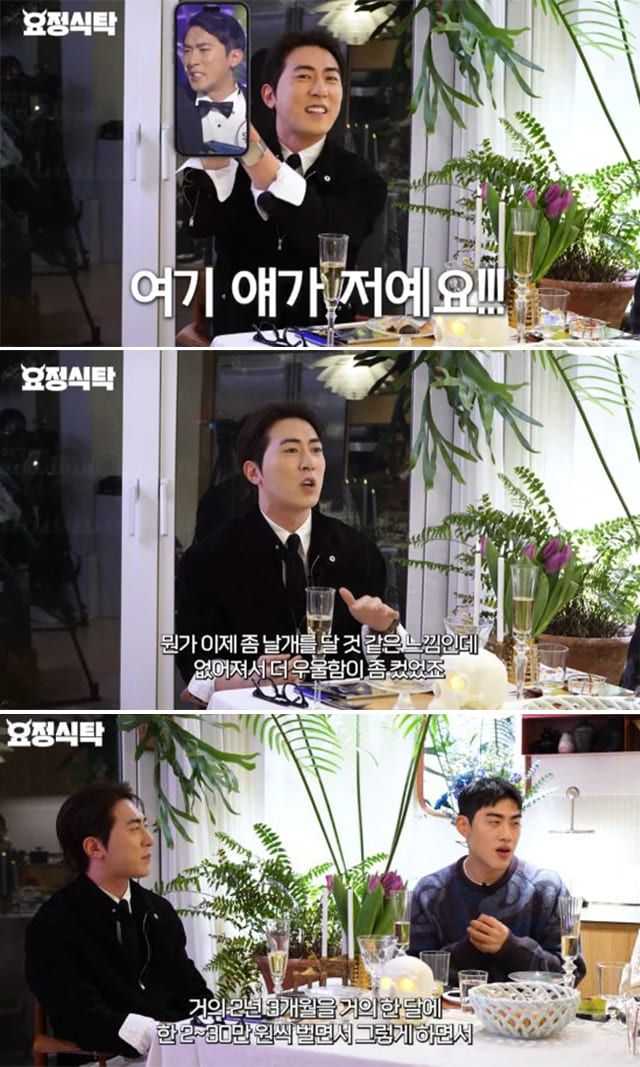 사진=유튜브 채널 ‘요정재형’