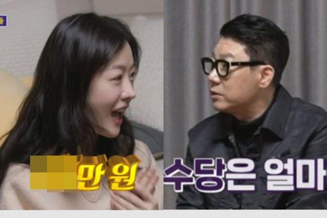 SBS '신발벗고 돌싱포맨'