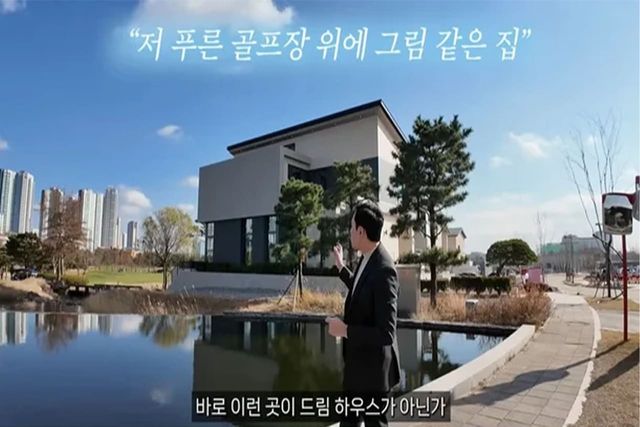 사진=유튜브 채널 '뚜벅이부동산'
