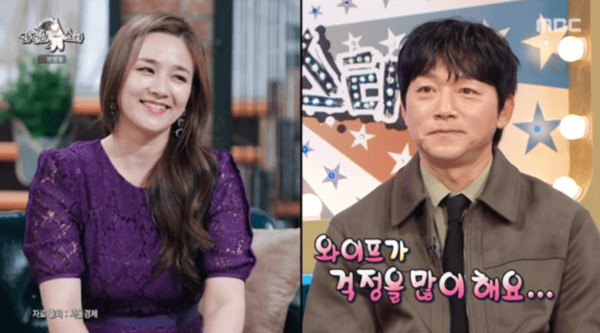 MBC '라디오스타'