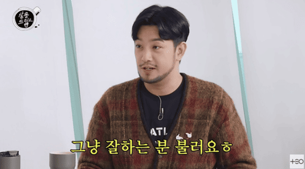 유튜브 'TEO 테오'