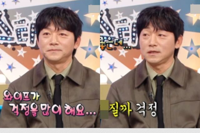 MBC '라디오스타'