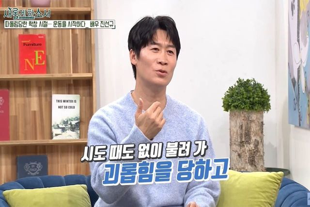 사진=유튜브 채널 ‘새롭게 하소서 CBS’