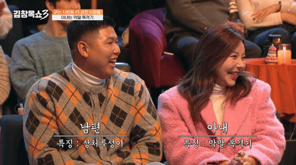 tvN STORY '김창옥쇼3'