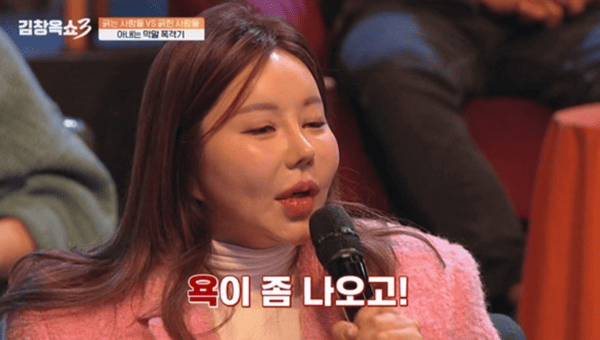 tvN STORY '김창옥쇼3'