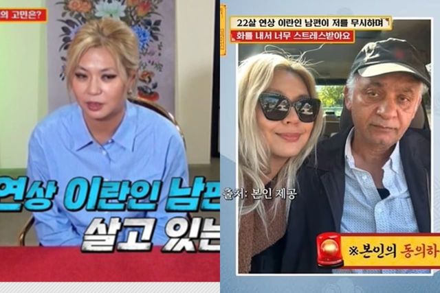 KBS Joy '무엇이든 물어보살'