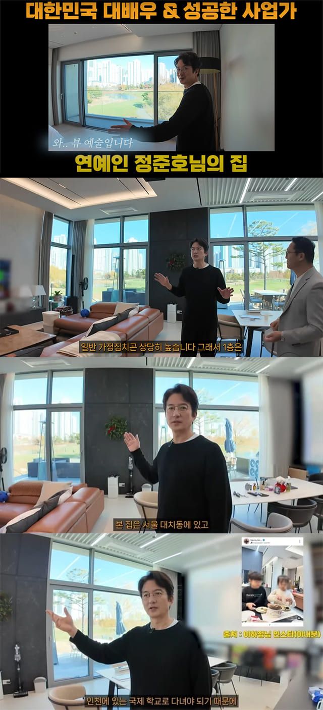 사진=유튜브 채널 '뚜벅이부동산'