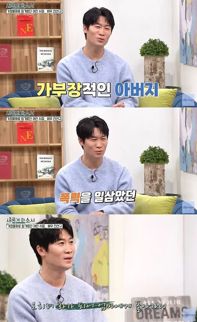 사진=유튜브 채널 ‘새롭게 하소서 CBS’