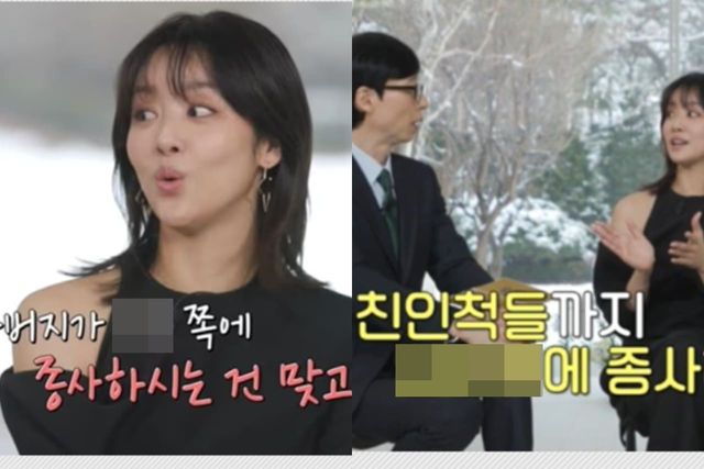 tvN '유 퀴즈 온 더 블럭'