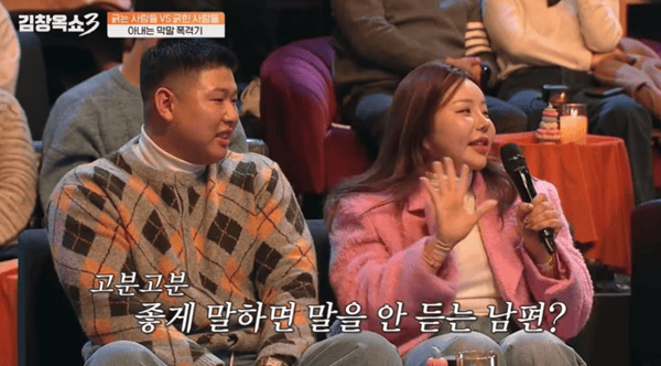 tvN STORY '김창옥쇼3'