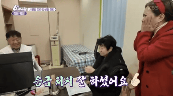 KBS1 '6시 내고향'