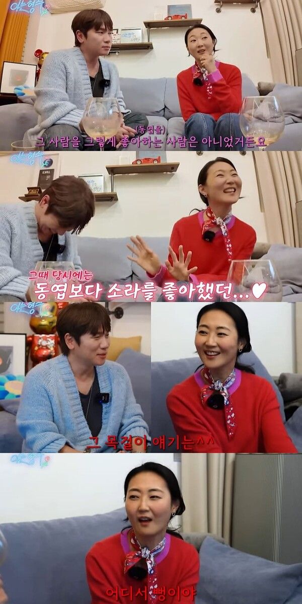 유튜브 채널 '형수는 케이윌'