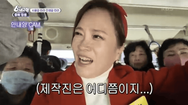 KBS1 '6시 내고향'