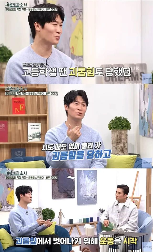 사진=유튜브 채널 ‘새롭게 하소서 CBS’