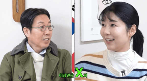 유튜브 '김영철 오리지널'