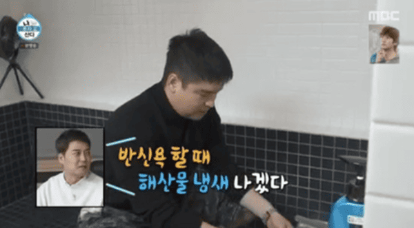 MBC '나 혼자 산다'