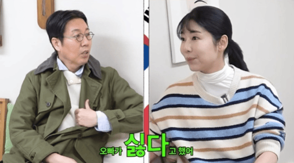 유튜브 '김영철 오리지널'