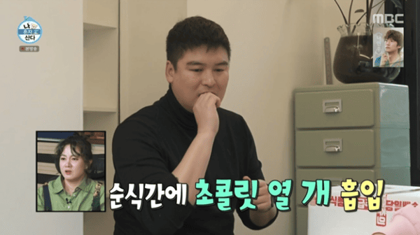 MBC '나 혼자 산다'