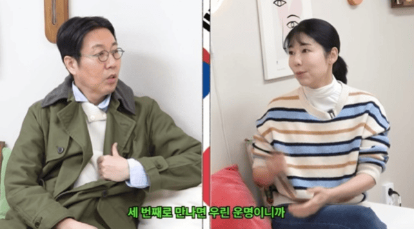 유튜브 '김영철 오리지널'