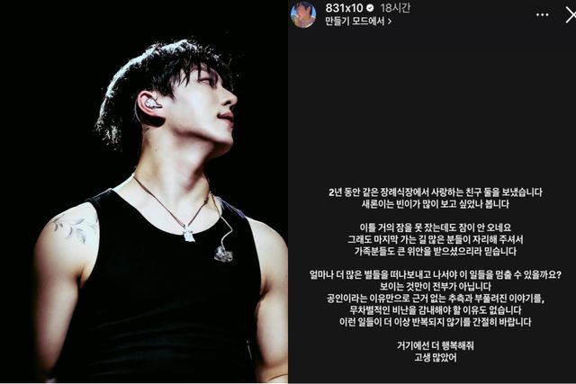 키노 인스타그램